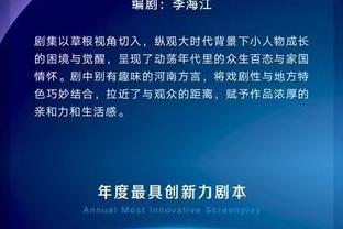 这已算私人恩怨了吧？脏动作出来 为啥场上的人都这么淡定